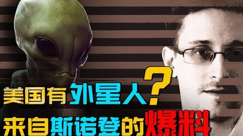 外星人贴吧爆料最新消息,神秘宇宙来客即将揭晓