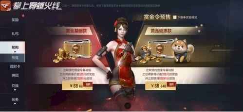 s1赏金令最新爆料,神秘势力浮出水面，悬念重重引热议