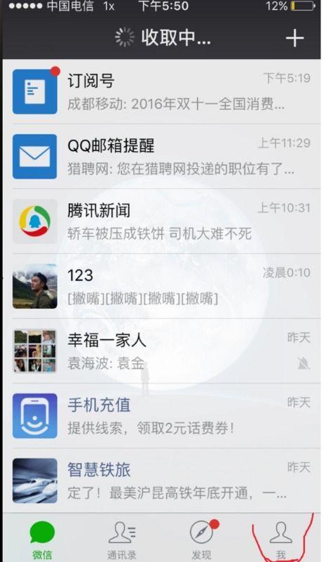 网友爆料的配音视频素材,揭秘热门视频幕后配音者真实身份